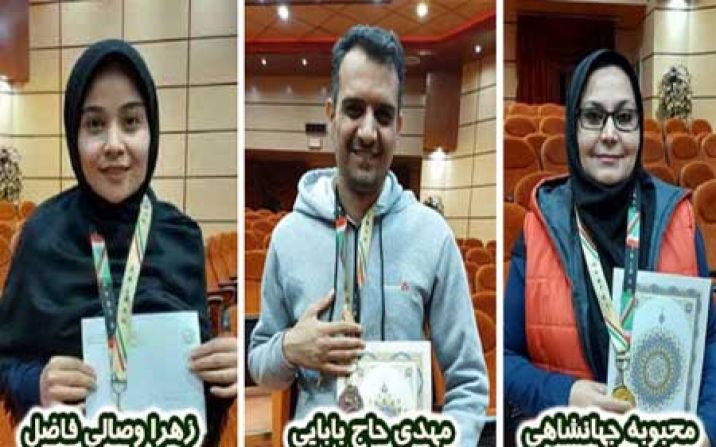 کسب یک مدال طلا و یک برنز ورزشکاران قم در مسابقات کشوری کسب یک مدال طلا و یک برنز ورزشکاران قم در مسابقات کشوری
